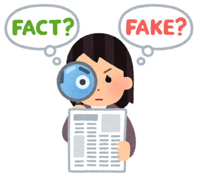 ニュースが事実かどうかを確かめる女性のイラスト